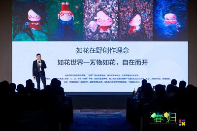 LKK洛可可「奖项征程 19 年」主题活动,即将启幕